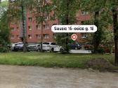 Šviesus ir jaukus 2 kambarių butas Klaipėdoje