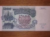 Rusijos 5000 rublių banknotas - nuotraukos Nr. 2