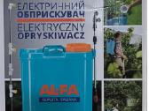 Akumuliatorinis purkštuvas Alfa 12ah 12v