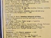 Plokštelė - nuotraukos Nr. 3