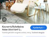 Supamas fotelis