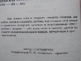 Enciklopedija moterims: praktinė psichologija - nuotraukos Nr. 3