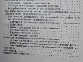 Klasikinė vokiečių filosofija - nuotraukos Nr. 9