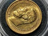5 rubliai 1898 m. - nuotraukos Nr. 4