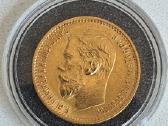5 rubliai 1898 m. - nuotraukos Nr. 14