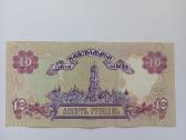 10 Ukrainos grivnų 1994 - nuotraukos Nr. 2