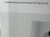 Xiaomi Smart Air Fryer Pro 4l (Ideali būklė, Vilni - nuotraukos Nr. 7