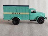 Gaz-51 A Kcha-2-57 - nuotraukos Nr. 3