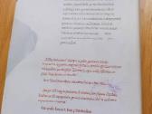 2 grožinės literatūros knygos - nuotraukos Nr. 4