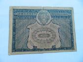 1921 m. 5000 rubliu - nuotraukos Nr. 2 | Skelbiu.lt 1921 m. 5000 rubliu - nuotraukos Nr. 2