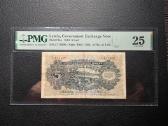1940m. Latvia 5 Lati