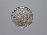 Rusija 15 kapeikų sidabras 1915 - nuotraukos Nr. 2