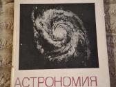 Astronomija - nuotraukos Nr. 3