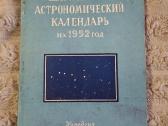 Astronomija - nuotraukos Nr. 5