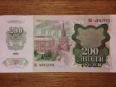Rusijos 200 rublių banknotas - nuotraukos Nr. 2