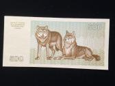 Lietuva 1993 500 talonai