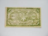 500 rubliu , Čita , 1920