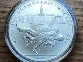 Sidabrinė 10 rublių moneta „dziudo“