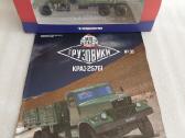 Kraz-257 B1 - nuotraukos Nr. 5