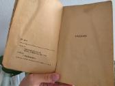 Liudas Dovydėnas ,Kelionė į pievas" 1936 m. - nuotraukos Nr. 4