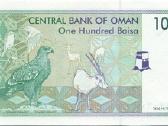Oman 100 baisa 1995. Unc. P