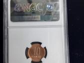 Lietuva 1991 10 cnt Ngc Ms 64rd