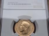 1899 10 rubliu au55 auksas moneta