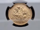 1899 10 rubliu au55 auksas moneta - nuotraukos Nr. 2
