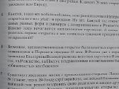 Rusų kalbos skaitymo užduočių ir testų rinkinys - nuotraukos Nr. 5