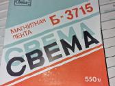 Svema B-3715 magnetinė juosta 550 m – nauja - nuotraukos Nr. 2