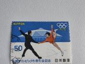 Sportas2>pasaulio pašto ženklai ->World stamps<- - nuotraukos Nr. 6