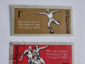 Futbolas>pasaulio pašto ženklai ->World stamps<- - nuotraukos Nr. 7