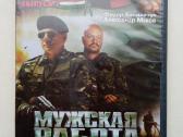 Rusų filmai, русские фильмы - nuotraukos Nr. 8