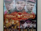 Rusų filmai, русские фильмы - nuotraukos Nr. 18