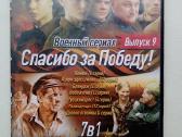 Rusų filmai, русские фильмы - nuotraukos Nr. 29