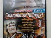 Rusų filmai, русские фильмы - nuotraukos Nr. 30