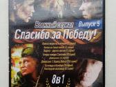 Rusų filmai, русские фильмы - nuotraukos Nr. 31