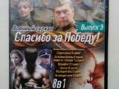 Rusų filmai, русские фильмы - nuotraukos Nr. 32