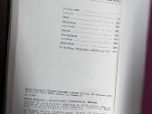Bronius Radzevičius “Priešaušrio vieškeliai - nuotraukos Nr. 8