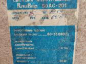 Magnetola Vilma M-214 S su 2 kolonėlėm - nuotraukos Nr. 5