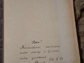 Grafika - nuotraukos Nr. 2