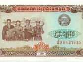Cambodia 5 riels 1979. Unc. P - nuotraukos Nr. 2