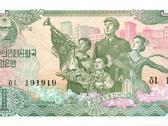 North Korea 1 won 1978. Unc. P - nuotraukos Nr. 4