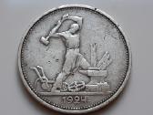 Rusija (TSRS) poltinikas sidabras 1924