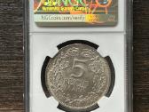 Vokietija 5 Markes 1925 D Rhineland Mgc Ms64 - nuotraukos Nr. 2