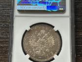 Rusija 1 Rublis 1913 Ngc Au58 - nuotraukos Nr. 2