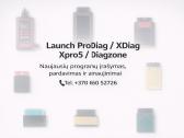 Planšetė Launch Prodiag v8.0 - nuotraukos Nr. 16