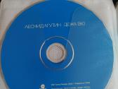 CD-dvd muzika ir klipa - nuotraukos Nr. 3