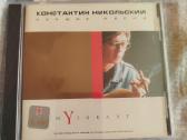CD muzika įvairi - nuotraukos Nr. 3