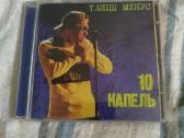 CD daug muzikos 2 - nuotraukos Nr. 2